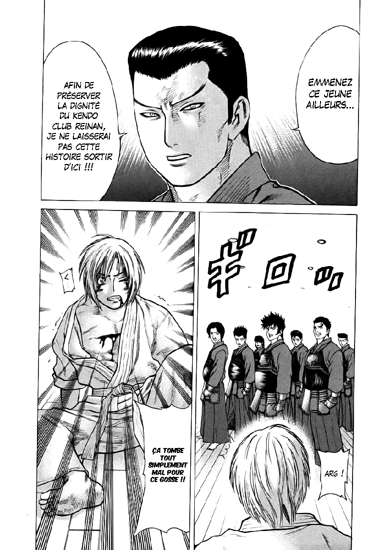 img Karate Shoukoushi Kohinata Minoru 8